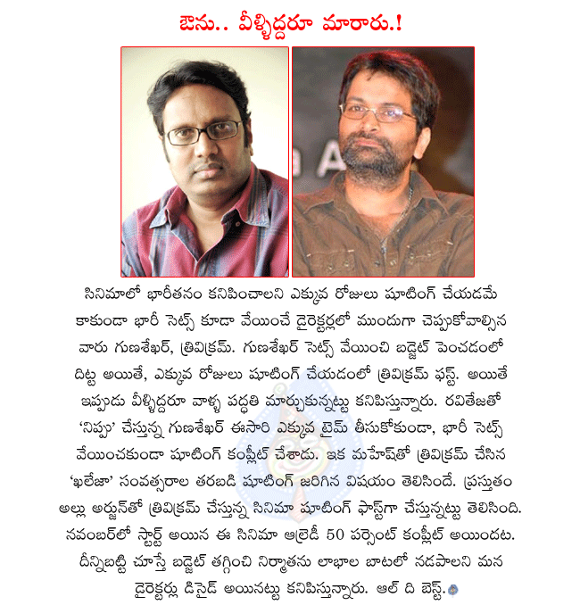 director gunasekhar,director trivikram,gunasekhar latest movie nippu,trivikram latest movie with allu arjun,telugu movie nippu,nippu movie releasing on february 2nd,allu arjun and trivikram combo movie details  director gunasekhar, director trivikram, gunasekhar latest movie nippu, trivikram latest movie with allu arjun, telugu movie nippu, nippu movie releasing on february 2nd, allu arjun and trivikram combo movie details